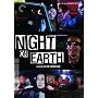 Night on Earth -  Criterion Collection