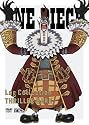 ONE PIECE　Log  Collection　 &ldquo;THRILLER BARK&rdquo;　（初回限定版） [DVD]