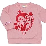 2016年 秋冬 アンパンマン さがら刺しゅう トレーナー ドキンちゃん バイキンマン コキンちゃん アンパンマン号 ダダンダン ミニ裏毛 ANPANMAN うすピンク-コキンちゃん◇90cm