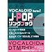 J-POP���󥰥֥å� DVD-ROM�� �����+���饪���ǡ�������DTM��Ϥ�褦! (�ܡ��������ɡ����꡼�� 1)