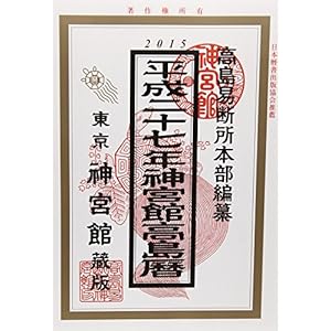 ����27�N�_�{�ٍ�����