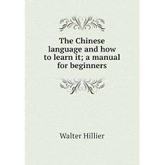 The Chinese language and how to learn it: a manual for beginners