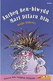 Anrheg ben-blwydd Mari difaru dim