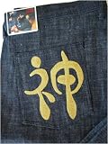 $450 Mens EVISU Heritage Japanese Embroidery Jeans 40