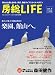 ˼��LIFE Vol.4 Autumn2009