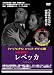 DVD�u�p��w�K�f�� ���x�b�J [DVD]�v