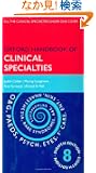 Oxford Handbook of Clinical Specialties (Oxford Handbooks Series)