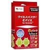 ウイルスバスターモバイル F/ANDROID 2コパック