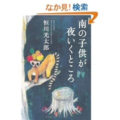 ��̎q�����邢���Ƃ���