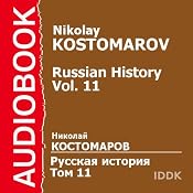 Russian History, Volume 11 | [Nikolay Kostomarov]