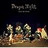 SEKAI NO OWARI「Dragon Night(通常盤)」