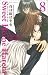 Sweet Home Harem 8�� (�~�b�V�B�R�~�b�N�XYLC�`aya Collection)