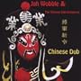 Jah Wobble and the Chinese Dub Orchestra