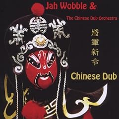 CHINESE DUB