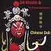 CHINESE DUB