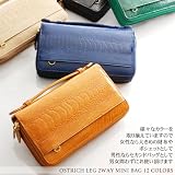 オーストリッチレッグ２WAYミニバッグ≪シャイニング≫(No.9343)