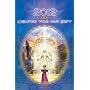 2012: Creating Your Own Shift by Cynthia Sue Larson