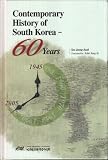 Contemporary History of South Korea - 60 Years