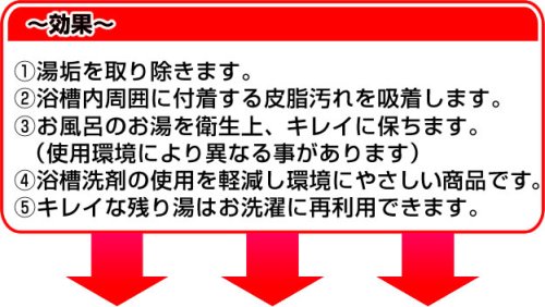SUPER（スーパー）アカパックン【お風呂用】（オレンジ） お掃除革命児