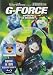 G-Force - Superspie In Missione