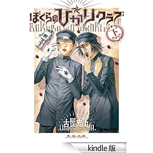 �ڂ���́��Ђ���N���u�i���j