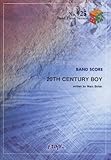 バンドピース925 20TH CENTURY BOY/T.REX-