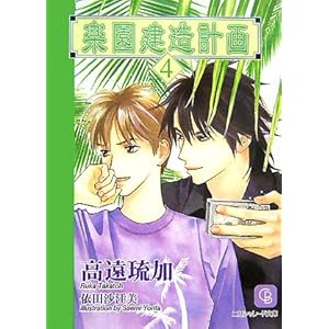 �y�������v��q4�r (�񌩃V�����[�h����)