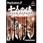 Seven Samurai 20XX