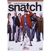 スナッチ デラックス・コレクターズ・エディション [DVD]