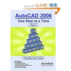 【クリックでお店のこの商品のページへ】【取得NG】Autocad 2006: One Step at a Time: Timothy Sean Sykes: 洋書