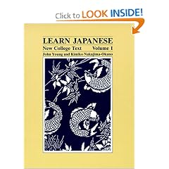 Learn Japanese: New College Text (Learn Japanese) volume 1