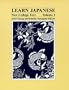 Learn Japanese: New College Text (Learn Japanese) volume 1