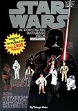 STARWARS ACTION FIGURE DATABASE Vol.6[2006-2008]