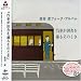 Search : Kisha GA Inaka Wo Toru Sono Toki