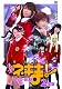 TVドラマ魔法先生ネギま!DVD-BOX 2学期 TVドラマ魔法先生ネギま!DVD-BOX 2学期
