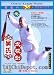 Wu Style Tai Chi Sword - 2 DVDs
