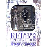 新世紀エヴァンゲリオン(9)初回完全限定版 綾波レイ・アクションフィギュア付き (［特装版コミック］)