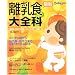 �������玙�O�b�Y