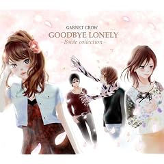 GOODBYE LONELY~Bside collection~(��������)(DVD�t)