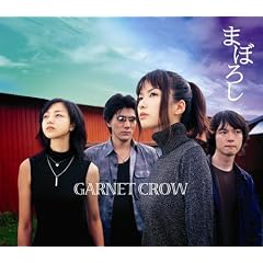 GARNET CROW