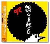 �f�GCD�̃C���[�W���g�傷��