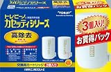 東レ トレビーノ MKCMX2J カートリッジプラス1セット MKCMX2J-Z 東レ トレビーノ MKCMX2J カートリッジプラス1セット MKCMX2J-Z