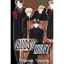 Ghost Hunt, Volume 5