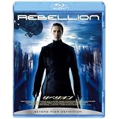 リベリオン-反逆者- [Blu-ray]