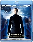 リベリオン-反逆者- [Blu-ray]