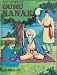 The Story of Guru Nanak