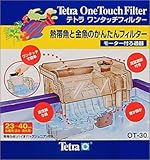 テトラ ワンタッチフィルター OT-30