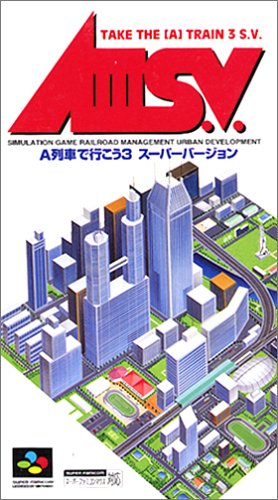 AIII S.V. (A列車で行こう3 スーパーバージョン)