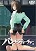 『パンチラティーチャー(2) [DVD]』の写真