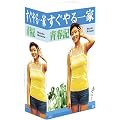 ��������Ɛt�L DVD-BOX